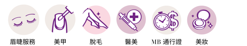 香港MindBeauty美容按摩水療Spa